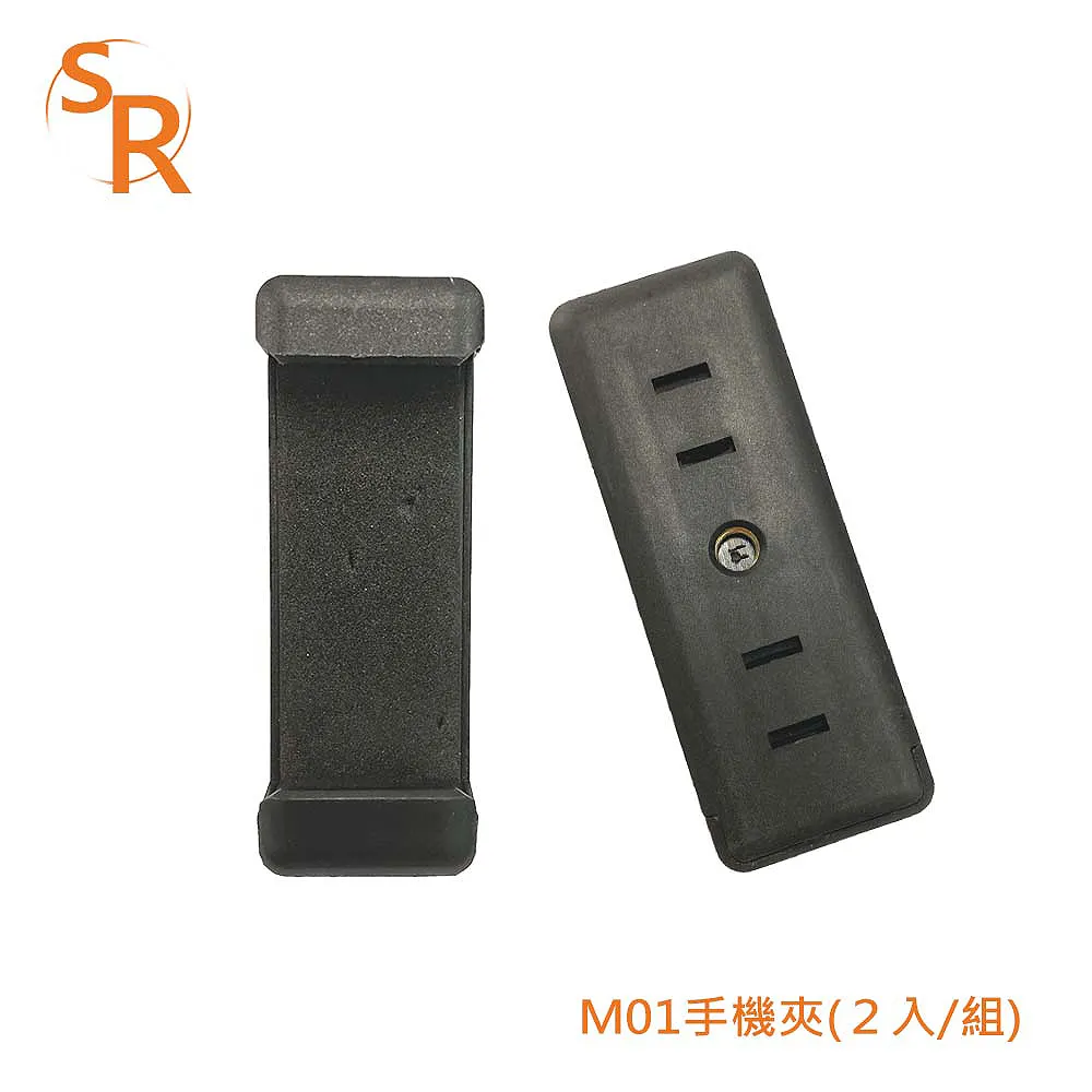 SR M01手機夾(２入) 歷史價格詳細信息