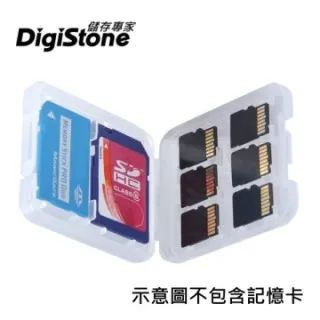 記憶卡 收納盒 8片裝  microSD TF 記憶卡 保存盒(microSD/TF 卡專用) 歷史價格詳細信息