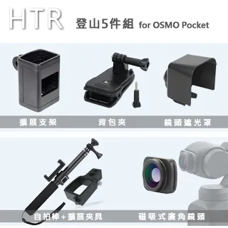 HTR For GoPro Hero 8 潛水盒組合 + 防霧片(12入)+濾鏡片(3片) 歷史價格詳細信息