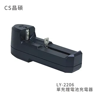 CS昌碩 18650 充電電池(2入) 1500mAh/顆 歷史價格詳細信息