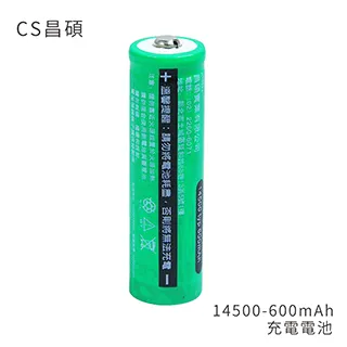 CS昌碩 18650 充電電池(2入) 1500mAh/顆 歷史價格詳細信息
