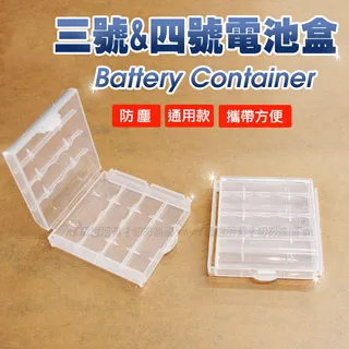 4號 AAA 四號 BTY 鎳氫 充電電池 Ni-MH 歷史價格詳細信息