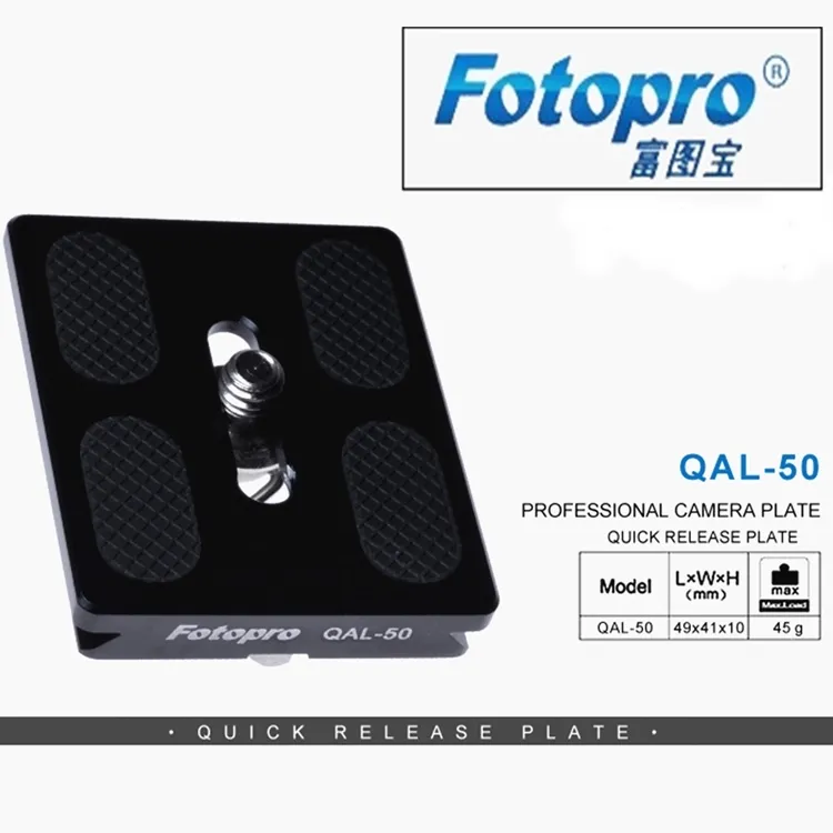 Fotopro QAL-810 L型快拆板 歷史價格詳細信息