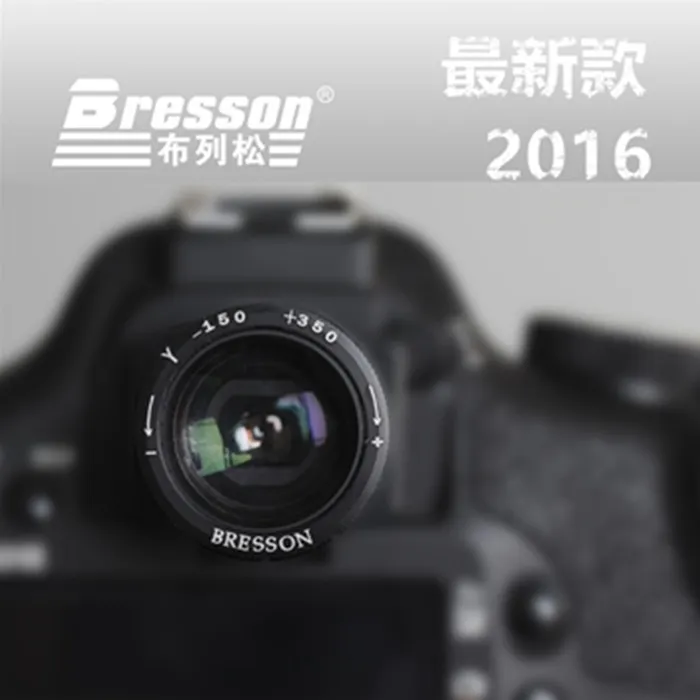 Bresson第3.1代1.15-1.65X倍率可調觀景放大器Y款(適視力正常矯正)適Leica徠卡M 歷史價格詳細信息