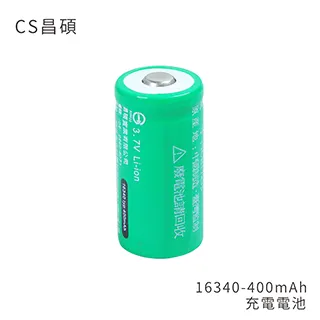 CS昌碩 18650 充電電池(2入) 1500mAh/顆 歷史價格詳細信息