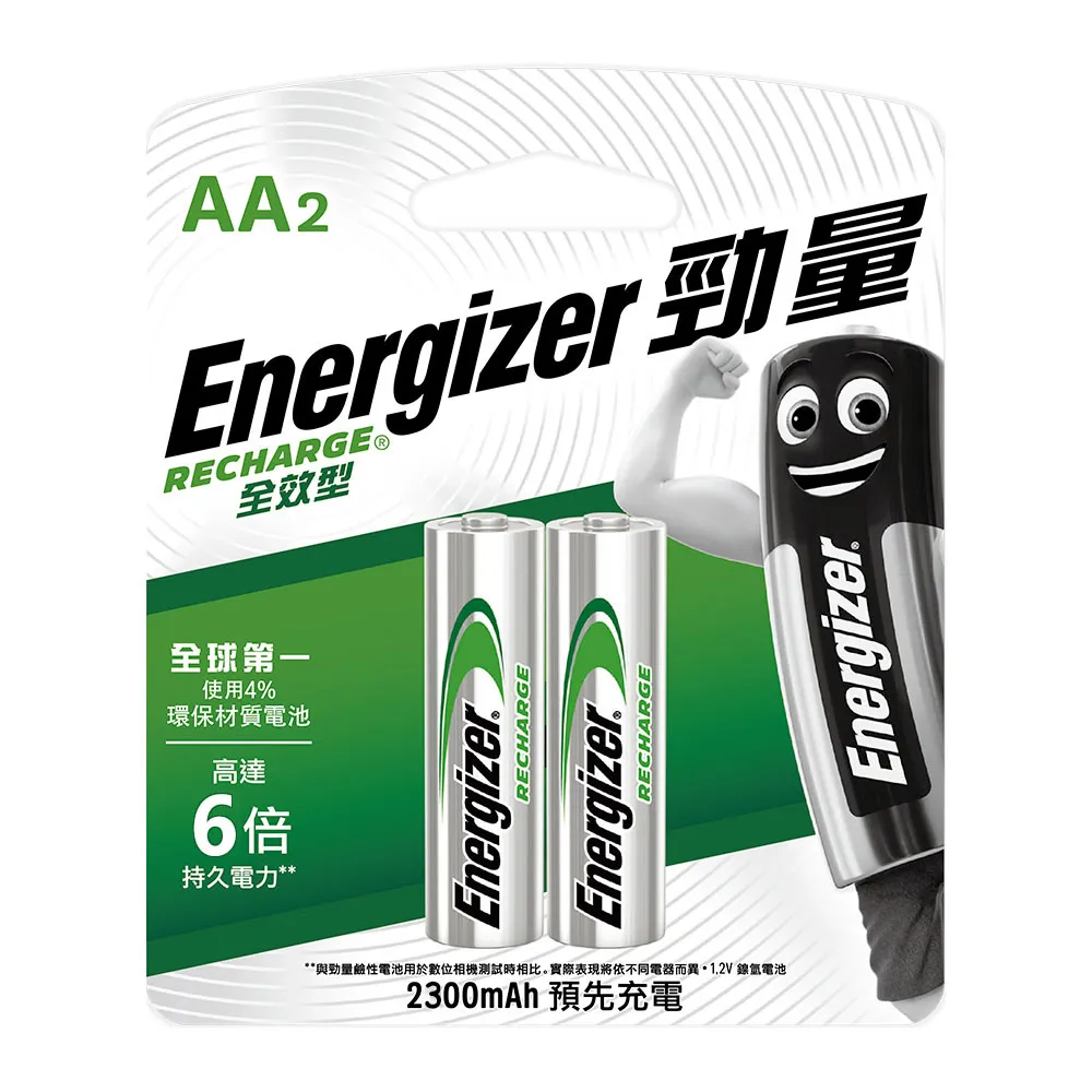 勁量Energizer 迷你鹼性電池 A23 12V 鹼性環保電池 耐力持久電池 小型電子產品用電池 電子用品電池 遙控 歷史價格詳細信息