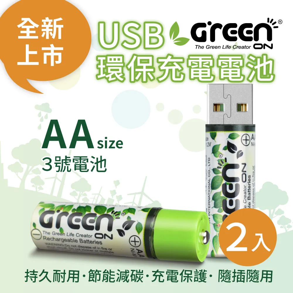 充電電池2號家用手電筒熱水器玩具二號C型充電電池 歷史價格詳細信息