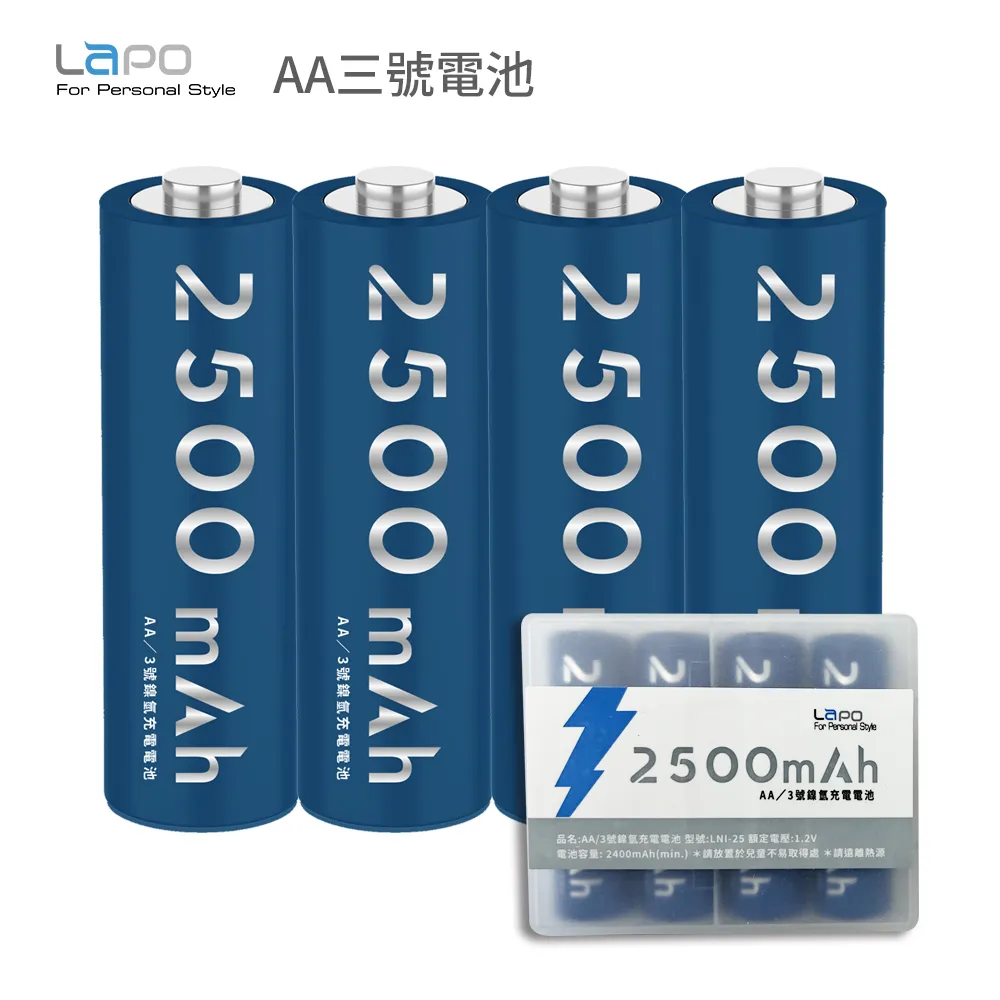 LAPO 3號AA USB充電式電池 3240mWh 充電鋰電池(附一對二充電線)二卡四入 歷史價格詳細信息