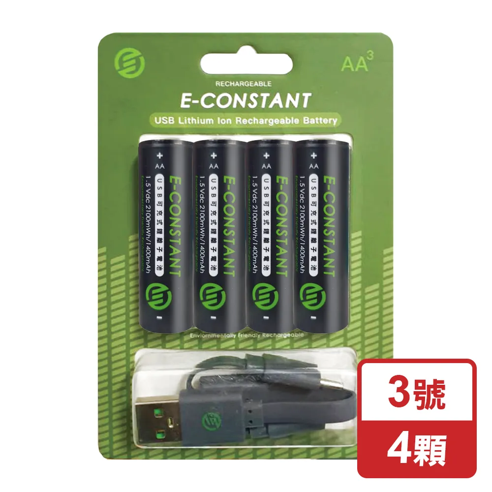 離子充電電池 ICR18650 1S3P 7800mAh 28.8Wh 3.7V 4.2V COHN 歷史價格詳細信息