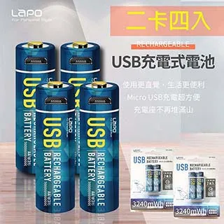 3號AA平頭電池 1.2V 2800mAh AA 剃鬚刀鎳氫充電電池 帶焊片 歷史價格詳細信息