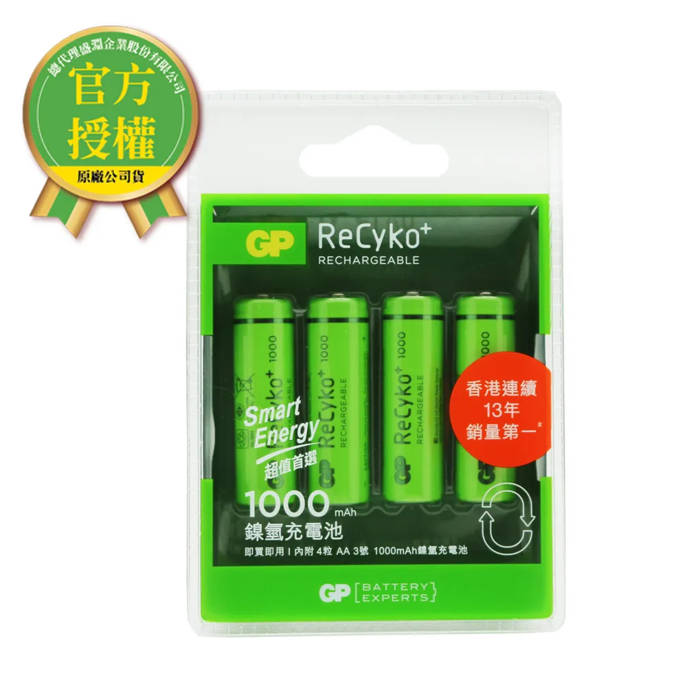 GP超霸 ReCyko+小小兵USB充電寶 附4號650mAh限量版鎳氫電池4入(U411+NE650C4) 廠商直送 歷史價格詳細信息