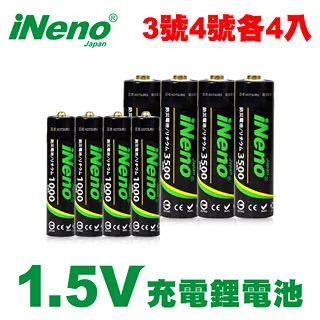 【日本iNeno】4號/AAA恆壓可充式1.5V鋰電池16入+液晶充電器(台灣製造 獨立快充 附線) 歷史價格詳細信息