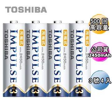 日本製TOSHIBA IMPULSE 高容量低自放電充電組(4號8入+充電器) 歷史價格詳細信息