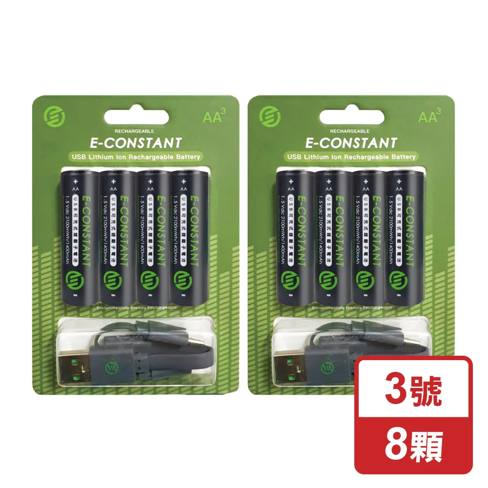 離子充電電池 ICR18650 1S3P 7800mAh 28.8Wh 3.7V 4.2V COHN 歷史價格詳細信息