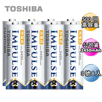 日本製TOSHIBA IMPULSE 高容量低自放電充電組(4號8入+充電器) 歷史價格詳細信息
