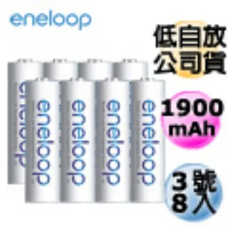 【Panasonic 國際牌】eneloop低自放電充電電池組-搭配8入液晶充電器+3號8入(BK-3MCC/4TWx2+LS08) 歷史價格詳細信息
