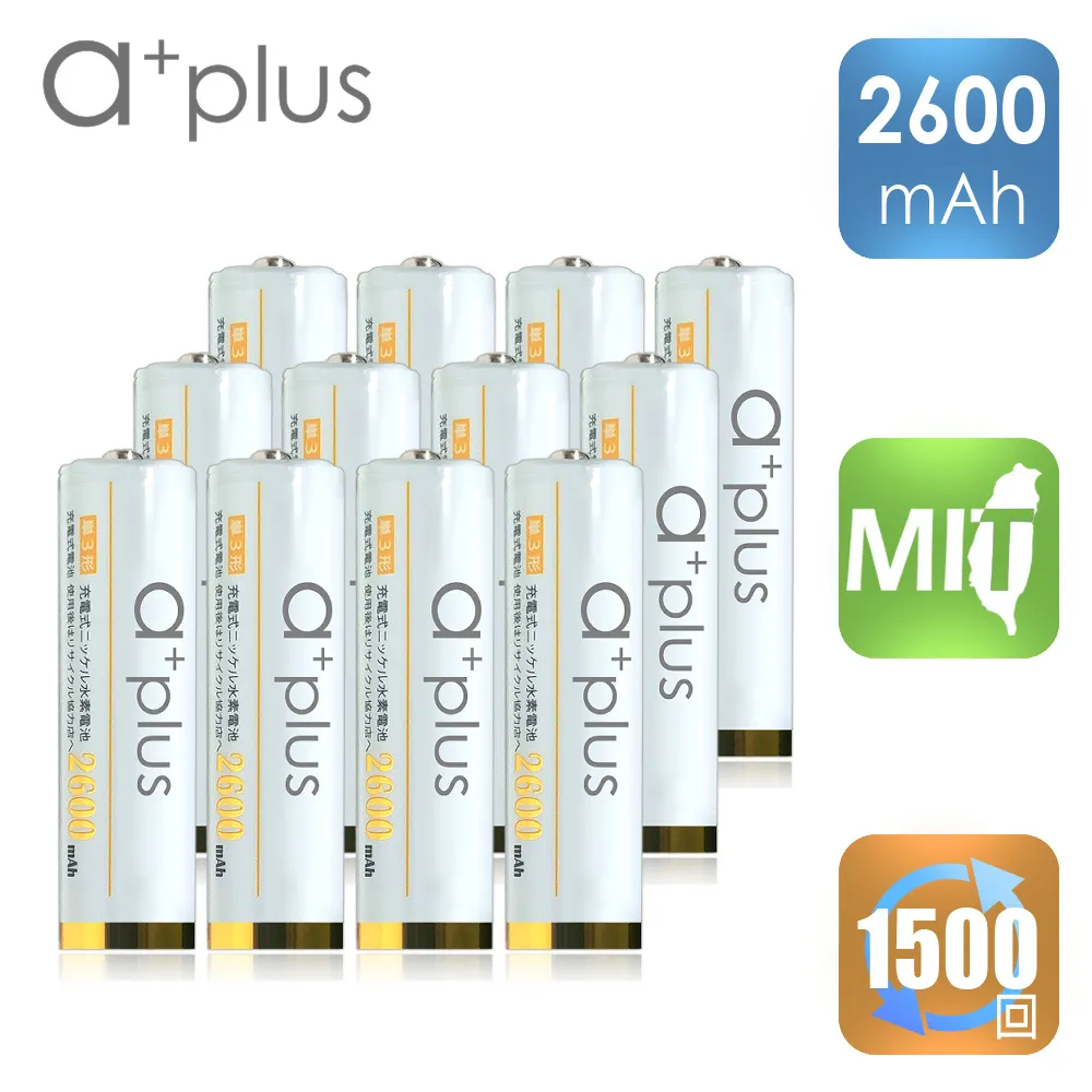 a+plus 低自放充電電池-3號2600mAh 8入+4號1100mAh 8入(共16入)-白金款 歷史價格詳細信息