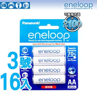 eneloop LAIMO 馬來貘 聯名款 直幅圖案(黑色) 3號 / 4號 8入 8顆 電池盒 電池收納 盒 歷史價格詳細信息