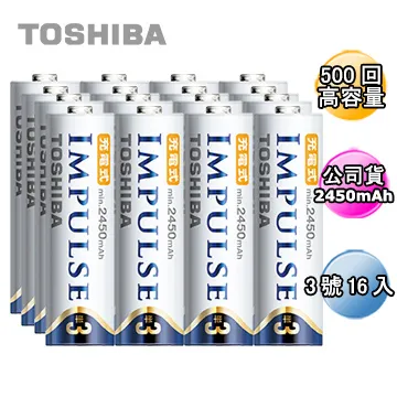 日本製TOSHIBA IMPULSE 高容量低自放電充電組(4號8入+充電器) 歷史價格詳細信息