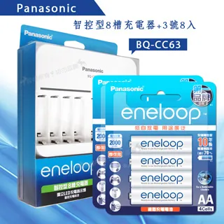新款彩版 國際牌 Panasonic eneloop 低自放鎳氫充電電池BK-3MCCE4B(3號4入) 歷史價格詳細信息