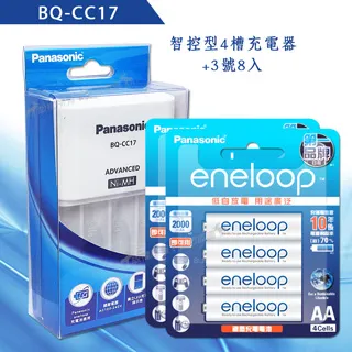 新款彩版 國際牌 Panasonic eneloop 低自放鎳氫充電電池BK-3MCCE4B(3號4入) 歷史價格詳細信息