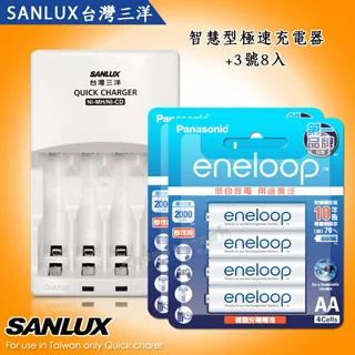 新款彩版 國際牌 Panasonic eneloop 低自放鎳氫充電電池BK-3MCCE4B(3號4入) 歷史價格詳細信息