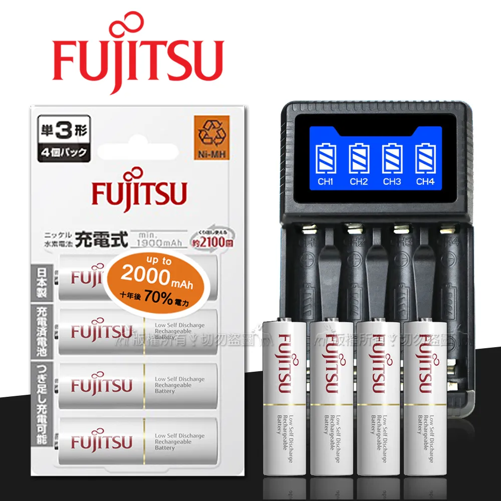 日本 Fujitsu 低自放電3號1900mAh充電電池組(3號8入+智慧型八槽USB電池充電器+送電池盒) 歷史價格詳細信息