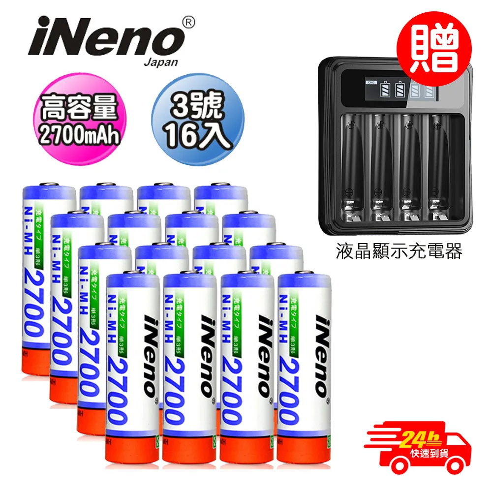 【iNeno】高容量充電電池 鎳氫充電電池 (4號16入) 歷史價格詳細信息