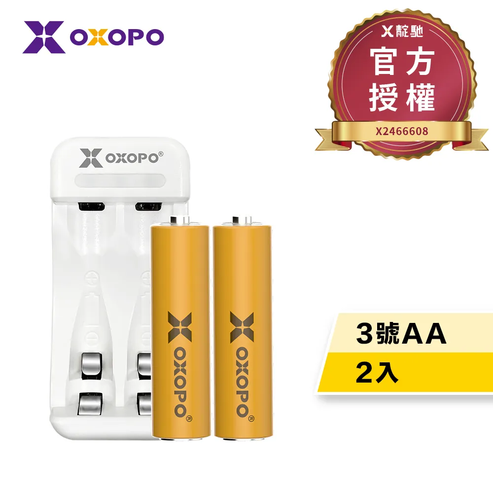 【OXOPO】30W 雙孔快速充電器 USB-A+C (黑色) 歷史價格詳細信息