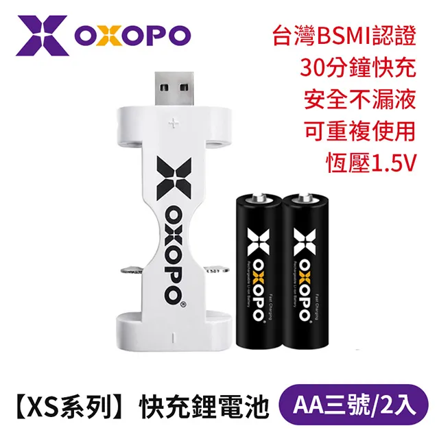 【OXOPO】30W 雙孔快速充電器 USB-A+C (黑色) 歷史價格詳細信息