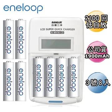 【Panasonic 國際牌】eneloop低自放電充電電池組-搭配8入液晶充電器+3號8入(BK-3MCC/4TWx2+LS08) 歷史價格詳細信息