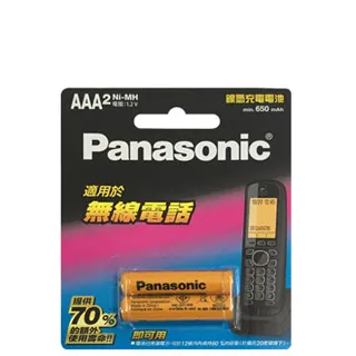 Panasonic 國際牌 即可用充電池(4號2入) 歷史價格詳細信息