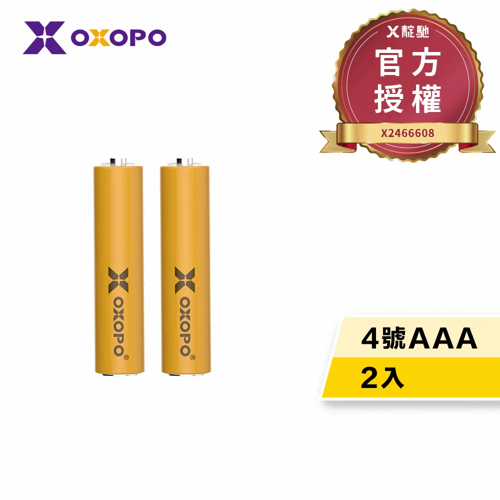 【OXOPO】30W 雙孔快速充電器 USB-A+C (黑色) 歷史價格詳細信息