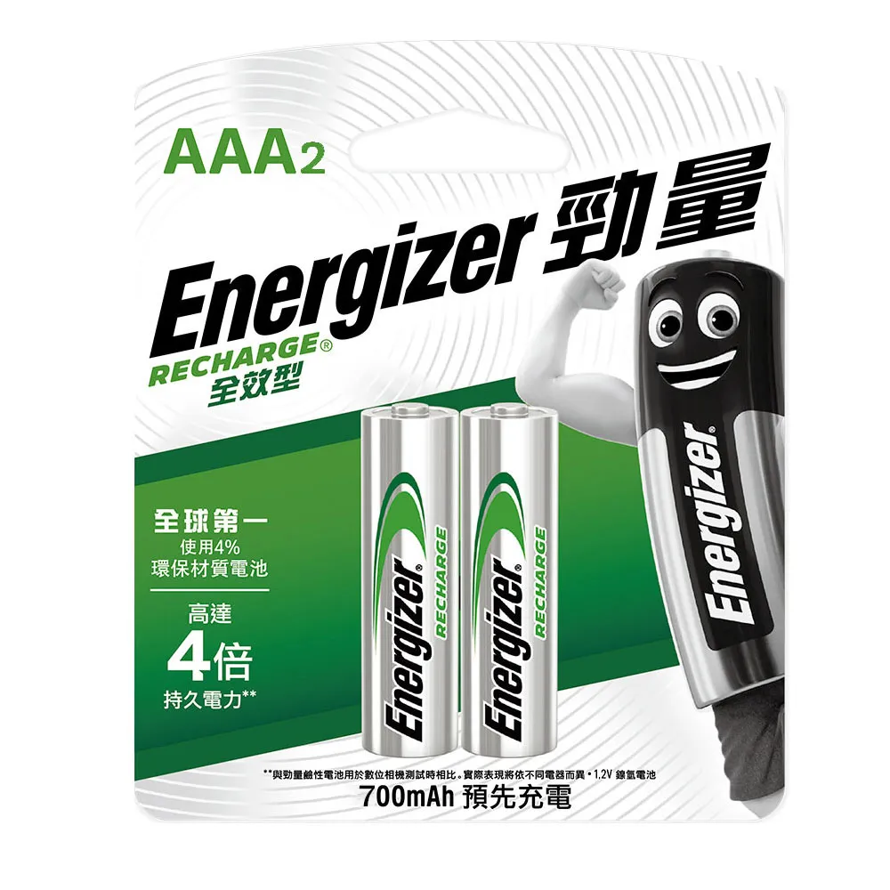 勁量Energizer 迷你鹼性電池 A23 12V 鹼性環保電池 耐力持久電池 小型電子產品用電池 電子用品電池 遙控 歷史價格詳細信息