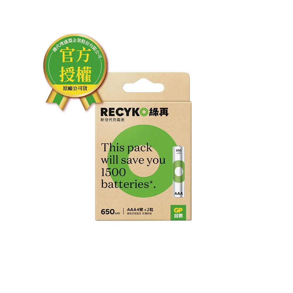 GP超霸2號綠能特級碳鋅電池 2入<附發票> 歷史價格詳細信息