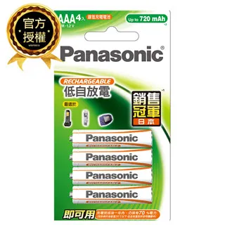 Panasonic 國際牌 即可用充電池(4號2入) 歷史價格詳細信息