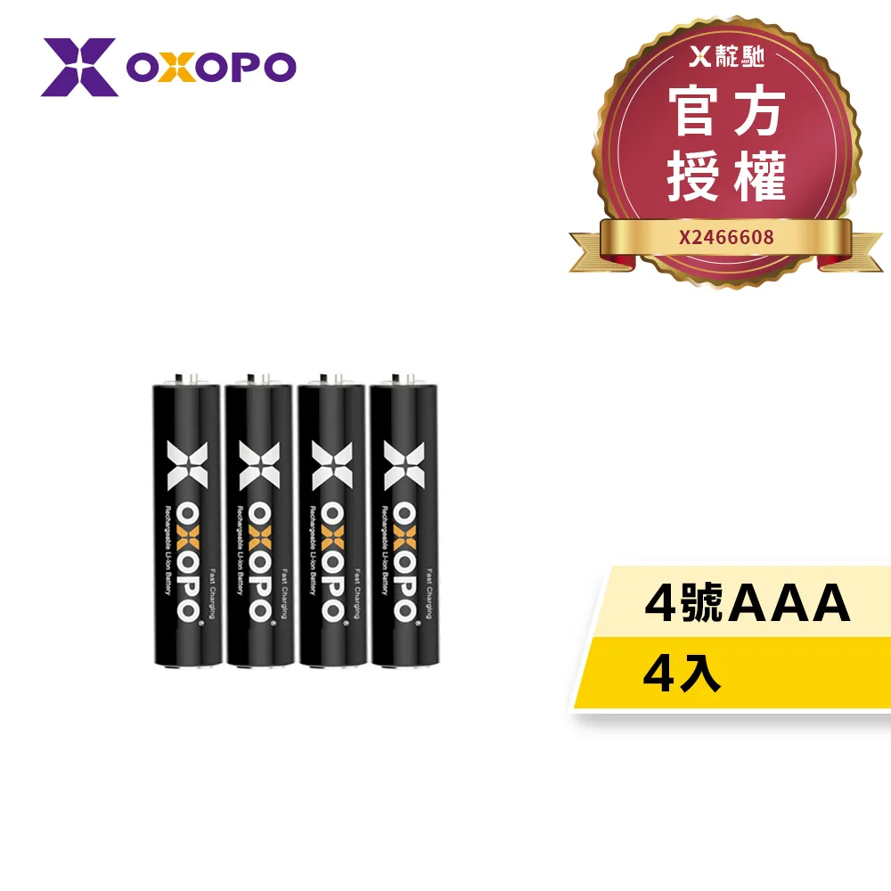 【OXOPO】30W 雙孔快速充電器 USB-A+C (黑色) 歷史價格詳細信息