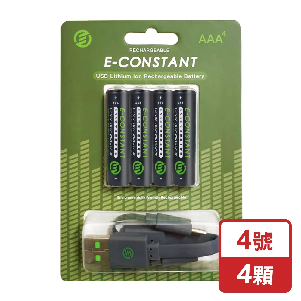 離子充電電池 ICR18650 1S3P 7800mAh 28.8Wh 3.7V 4.2V COHN 歷史價格詳細信息