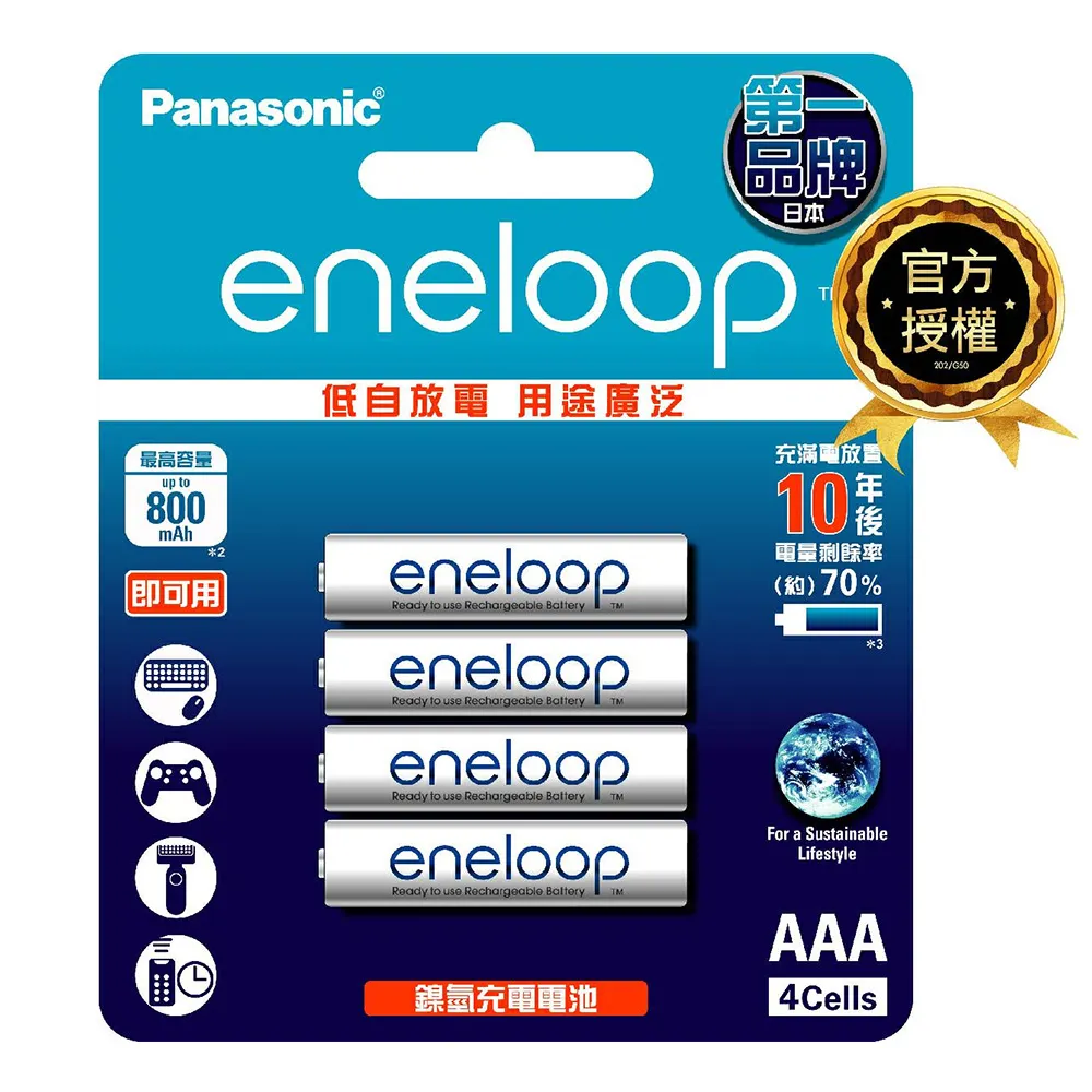 日本Panasonic低自放電4號鎳氫充電電池16只裝(BK4MCCE4BTWx4) 歷史價格詳細信息