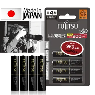 FUJITSU 富士通 鎳氫低自放充電電池 高容量2450mAh 3號 HR-3UTHC 10入-日本製 歷史價格詳細信息