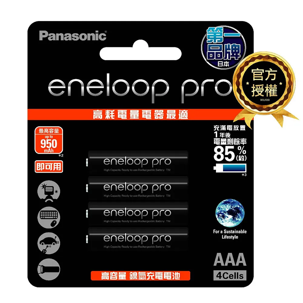 日本Panasonic低自放電4號鎳氫充電電池16只裝(BK4MCCE4BTWx4) 歷史價格詳細信息