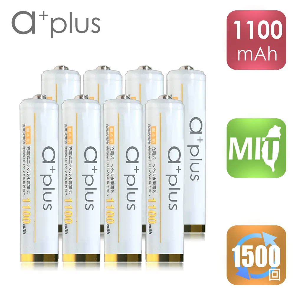 a+plus 高容量2600mAh低自放AA-3號充電電池(白金款) 4入 歷史價格詳細信息