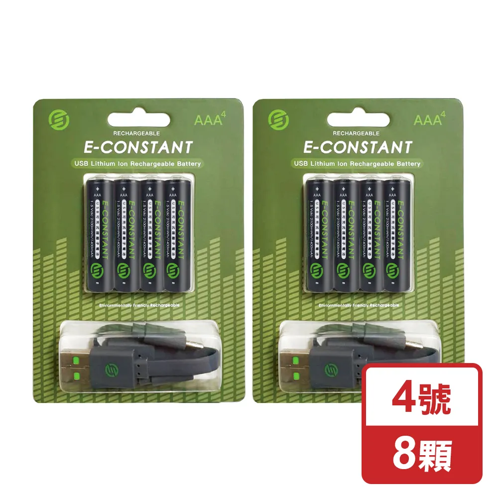 離子充電電池 ICR18650 1S3P 7800mAh 28.8Wh 3.7V 4.2V COHN 歷史價格詳細信息