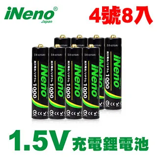 【日本iNeno】4號/AAA恆壓可充式1.5V鋰電池16入+液晶充電器(台灣製造 獨立快充 附線) 歷史價格詳細信息