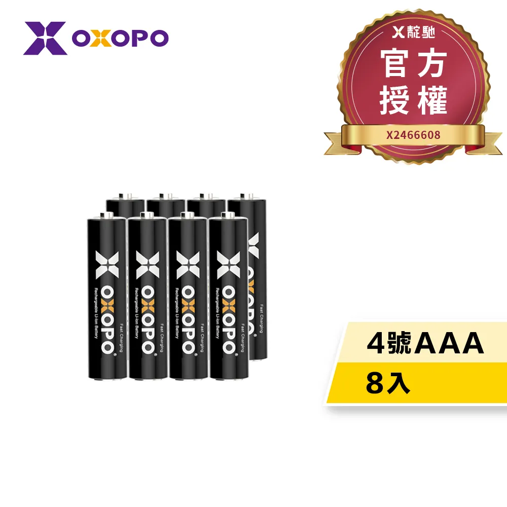 【OXOPO】30W 雙孔快速充電器 USB-A+C (黑色) 歷史價格詳細信息