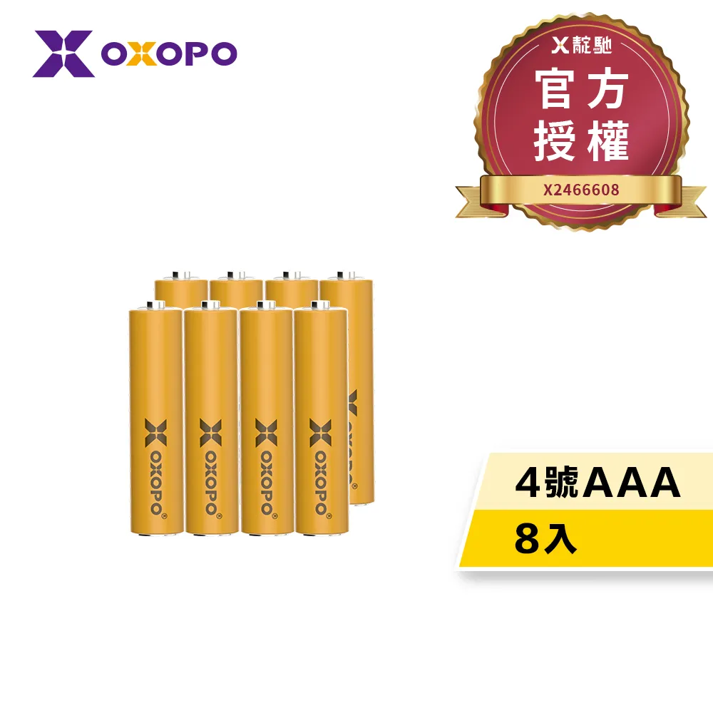 【OXOPO】30W 雙孔快速充電器 USB-A+C (黑色) 歷史價格詳細信息