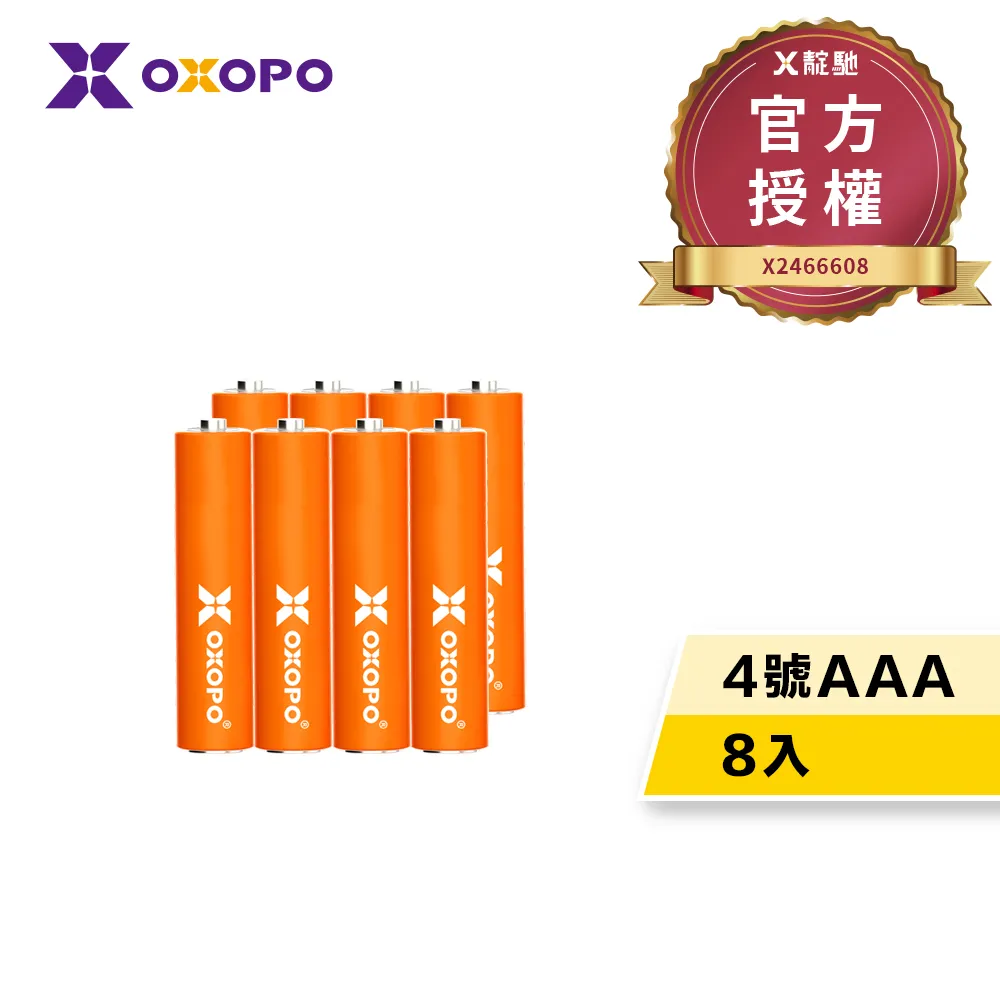 【OXOPO】30W 雙孔快速充電器 USB-A+C (黑色) 歷史價格詳細信息