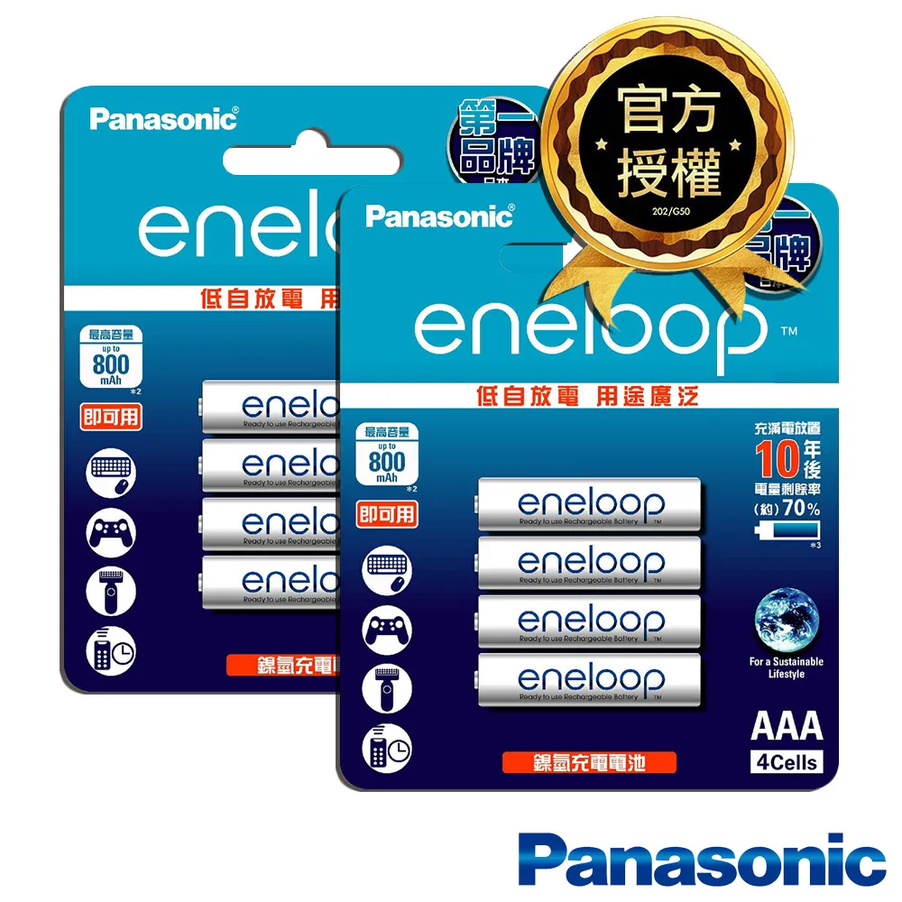 日本Panasonic低自放電4號鎳氫充電電池16只裝(BK4MCCE4BTWx4) 歷史價格詳細信息