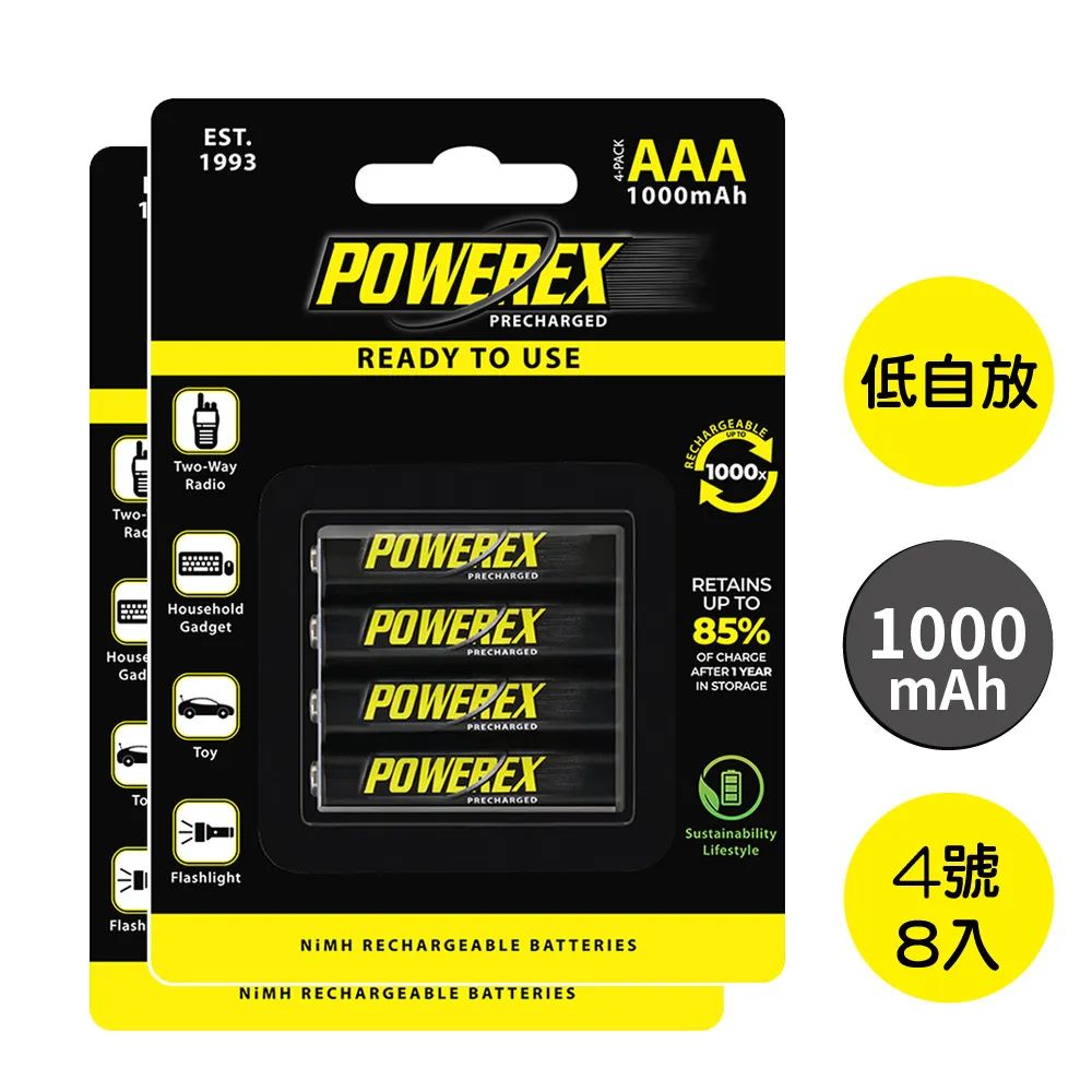 POWEREX 低自放電3號充電池PRO 2700mAh(2卡/8入) 歷史價格詳細信息