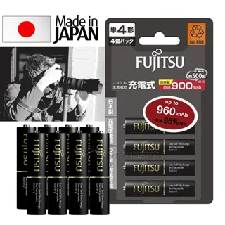 FUJITSU 富士通 鎳氫低自放充電電池 高容量2450mAh 3號 HR-3UTHC 10入-日本製 歷史價格詳細信息